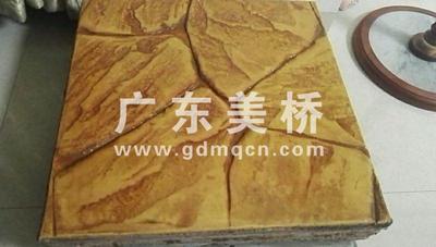 压模/压印/压花地坪样色