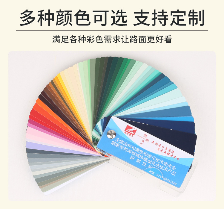 彩色防滑陶瓷颗粒胶水_05.jpg