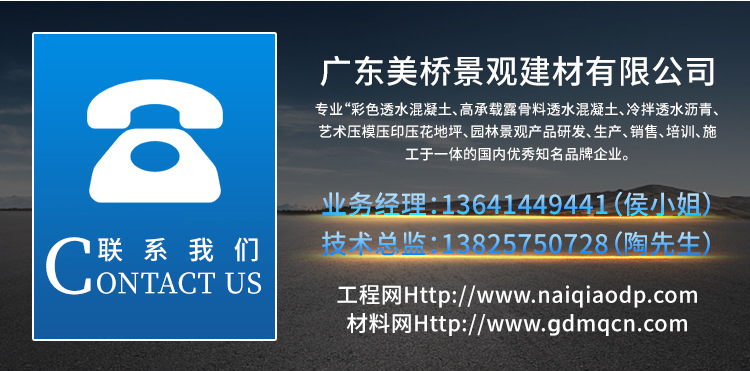 彩色防滑陶瓷颗粒胶水_14.jpg