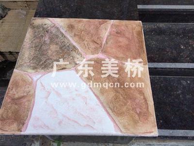 压模/压印/压花地坪样色