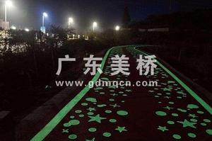 彩色夜光路