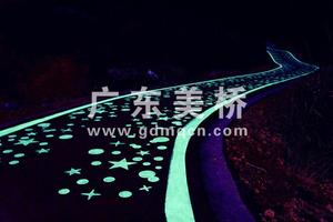 彩色夜光路