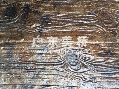 压模/压印/压花地坪样色