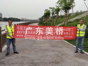 东莞透水路面施工