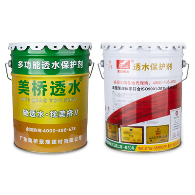 透水混凝土罩面漆保护剂封闭剂 海绵城市生态环保路美桥厂家直销