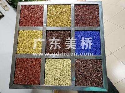 透水混凝土色样