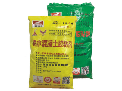 透水混凝土材料-彩色胶粘剂（高效Ⅱ型）