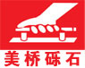 广东美桥建材有限公司