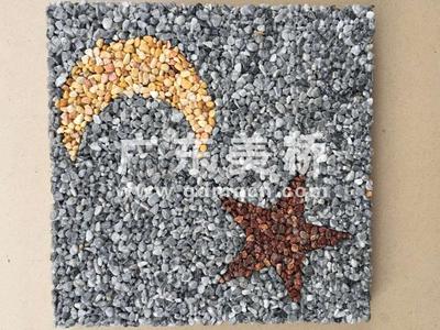 透水混凝土色样