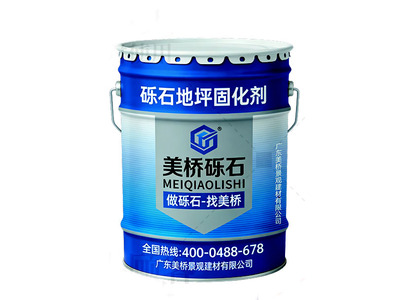 美桥砾石地坪固化剂