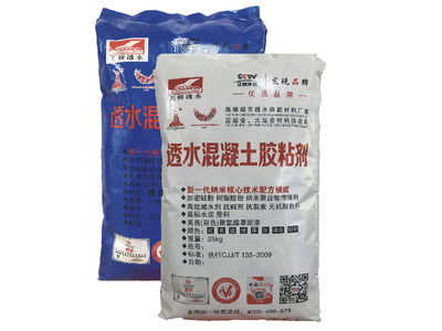 透水混凝土增强剂-素色胶粘剂（高效Ⅰ型）