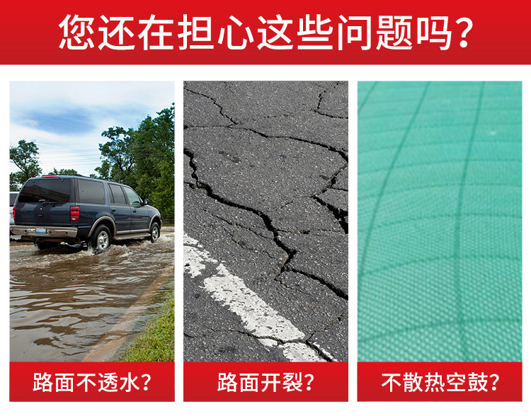 透水混凝土胶粘剂_02.jpg