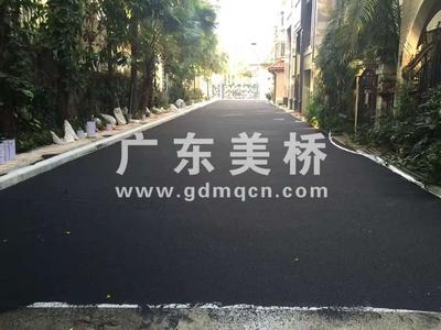 彩色透水混凝土地坪