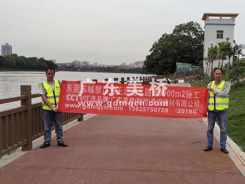东莞透水路面施工