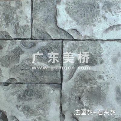 压模/压印/压花地坪样色