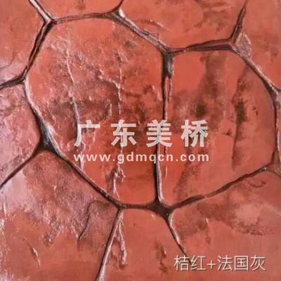 压模/压印/压花地坪样色