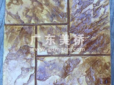 压模/压印/压花地坪样色